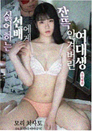 最爱的妈妈 第二季 第10集